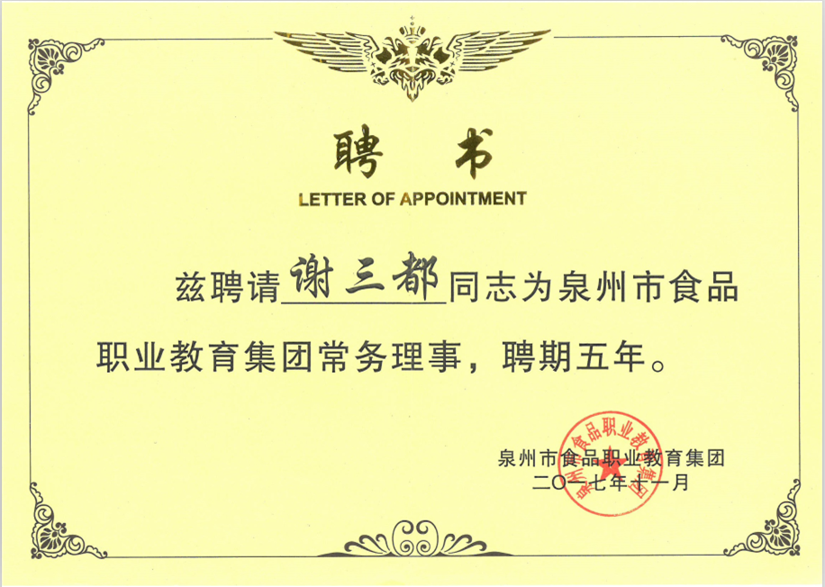 1515054832657702.png QQ图片20180104163520.png